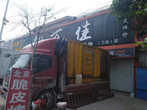 民权租赁发电机-柴油发电机组在火车站的应用