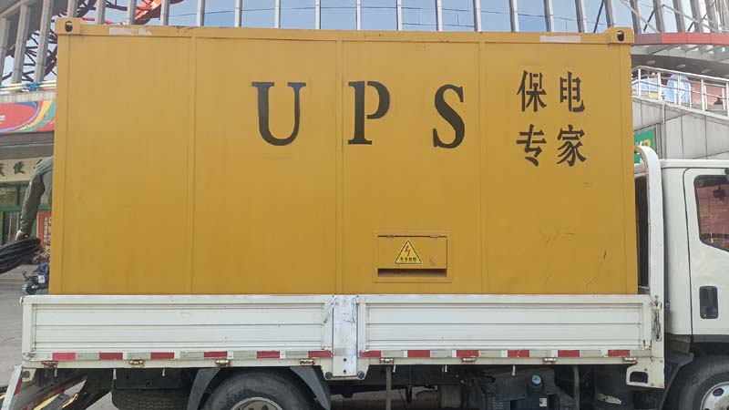 民权怎样判断柴油发电机组和UPS电源的配合工作是否正常?